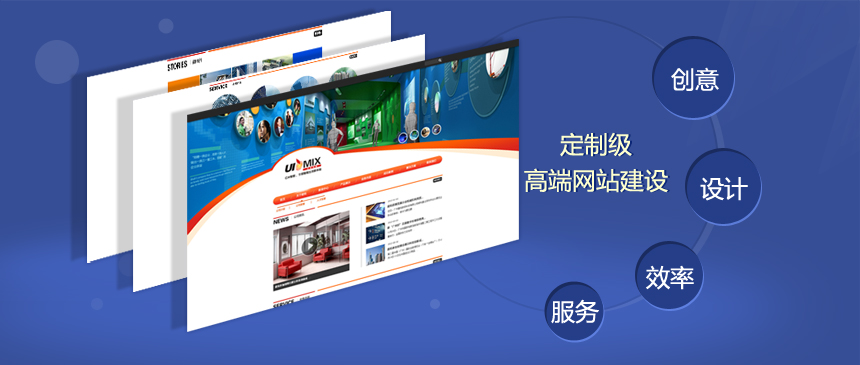 涞水营销型网站设计_建一个好的企业网站应从下面几个方面着手