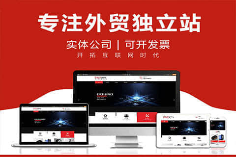 涞水探索法语网站建设的魅力与挑战
